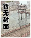 魔王大人从不害羞漫画