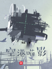 空战